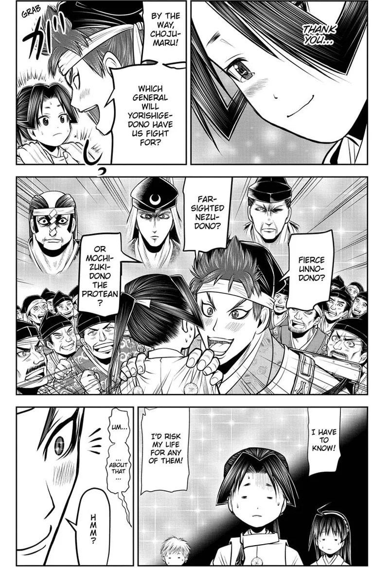 Nige Jouzu no Wakagimi Chapter 60 page 3
