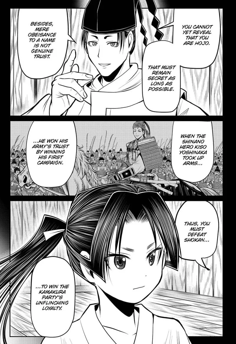 Nige Jouzu no Wakagimi Chapter 60 page 5