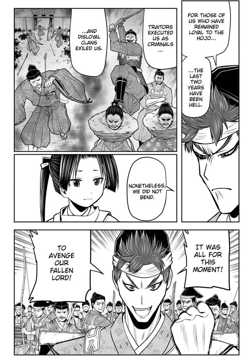 Nige Jouzu no Wakagimi Chapter 60 page 2