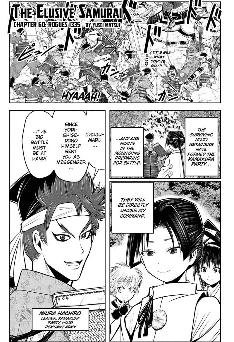 Nige Jouzu no Wakagimi Chapter 60 page 1