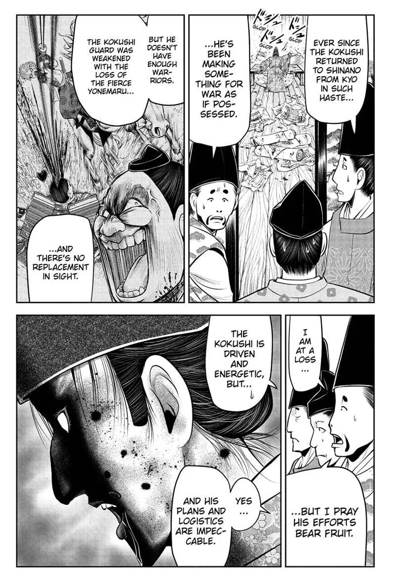 Nige Jouzu no Wakagimi Chapter 61 page 3