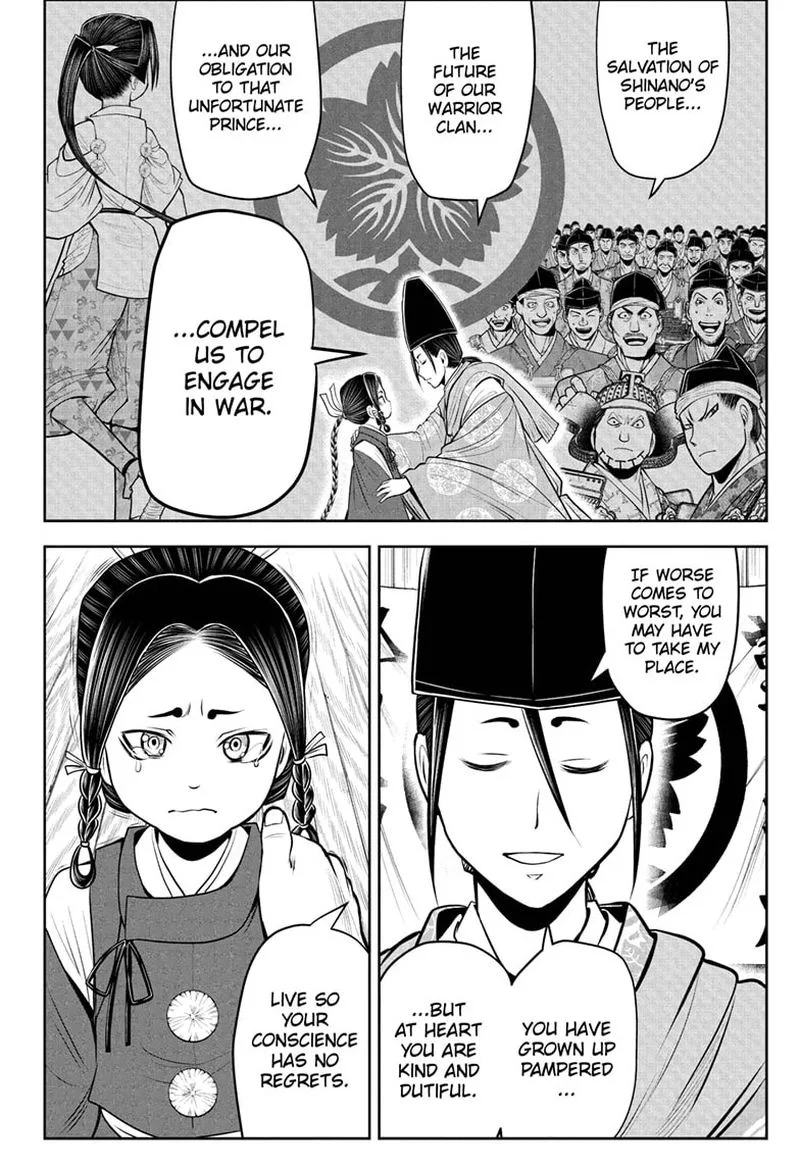 Nige Jouzu no Wakagimi Chapter 61 page 6