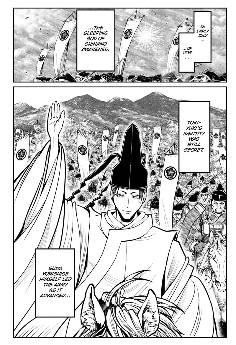 Nige Jouzu no Wakagimi Chapter 61 page 14