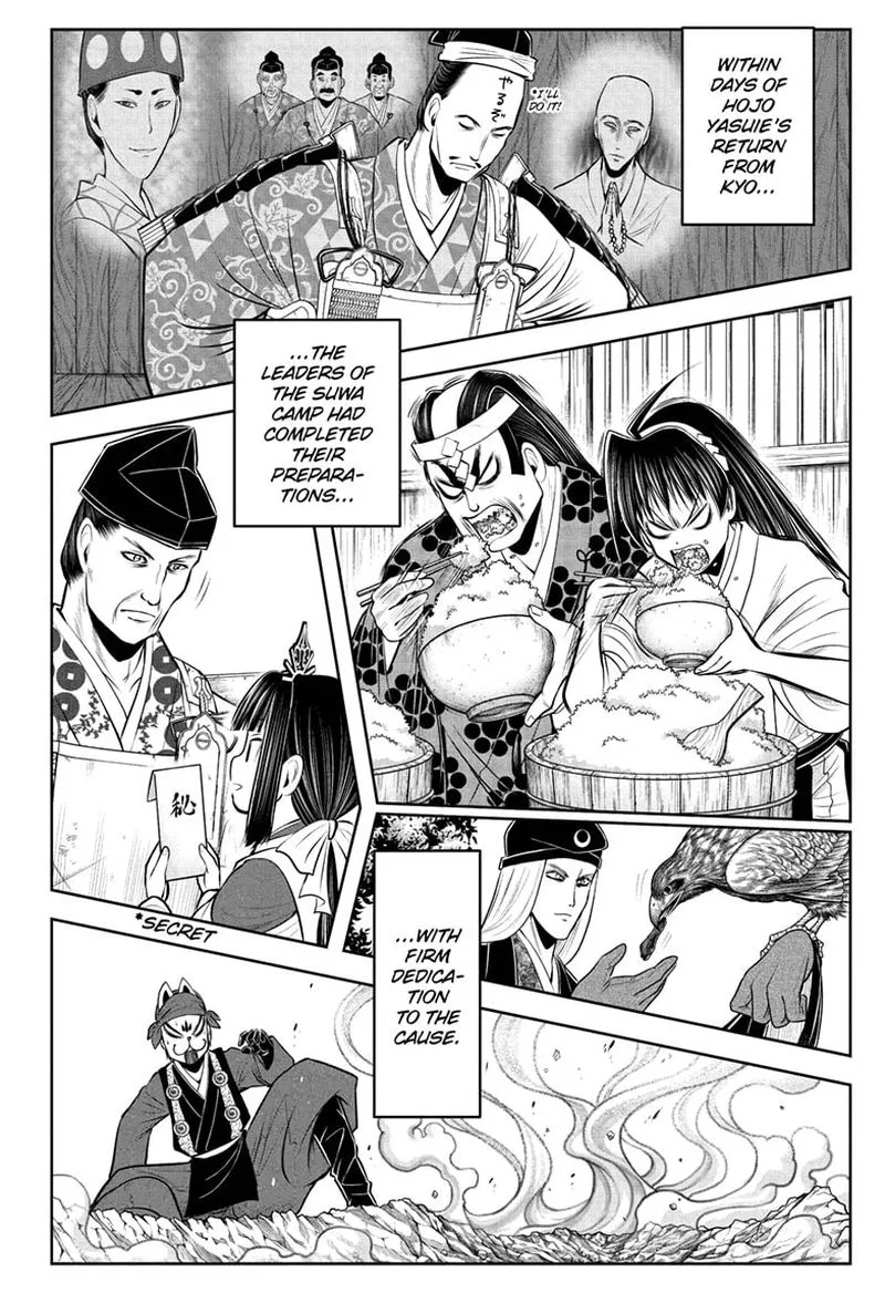 Nige Jouzu no Wakagimi Chapter 61 page 8