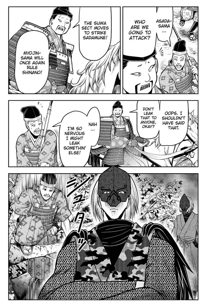 Nige Jouzu no Wakagimi Chapter 61 page 17