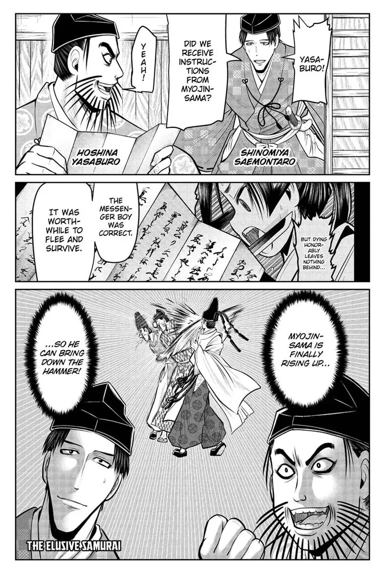Nige Jouzu no Wakagimi Chapter 61 page 1