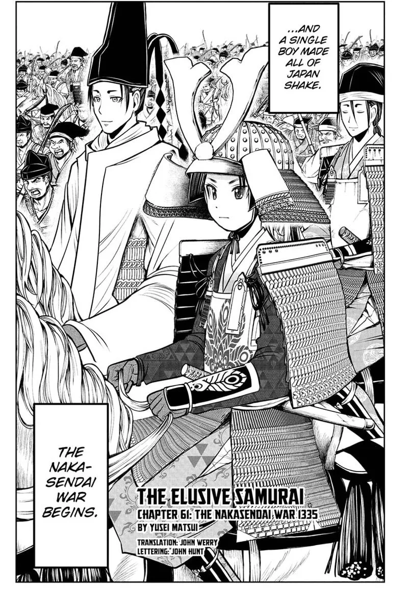 Nige Jouzu no Wakagimi Chapter 61 page 15