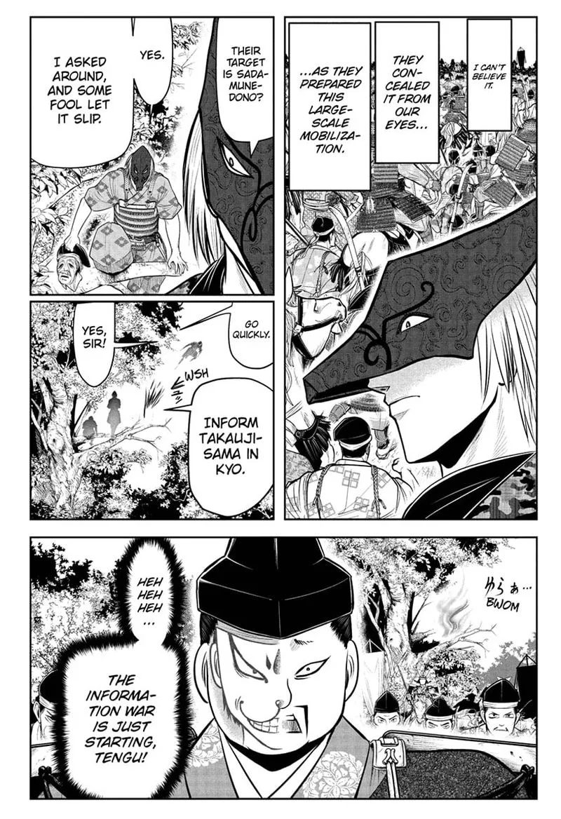 Nige Jouzu no Wakagimi Chapter 61 page 18