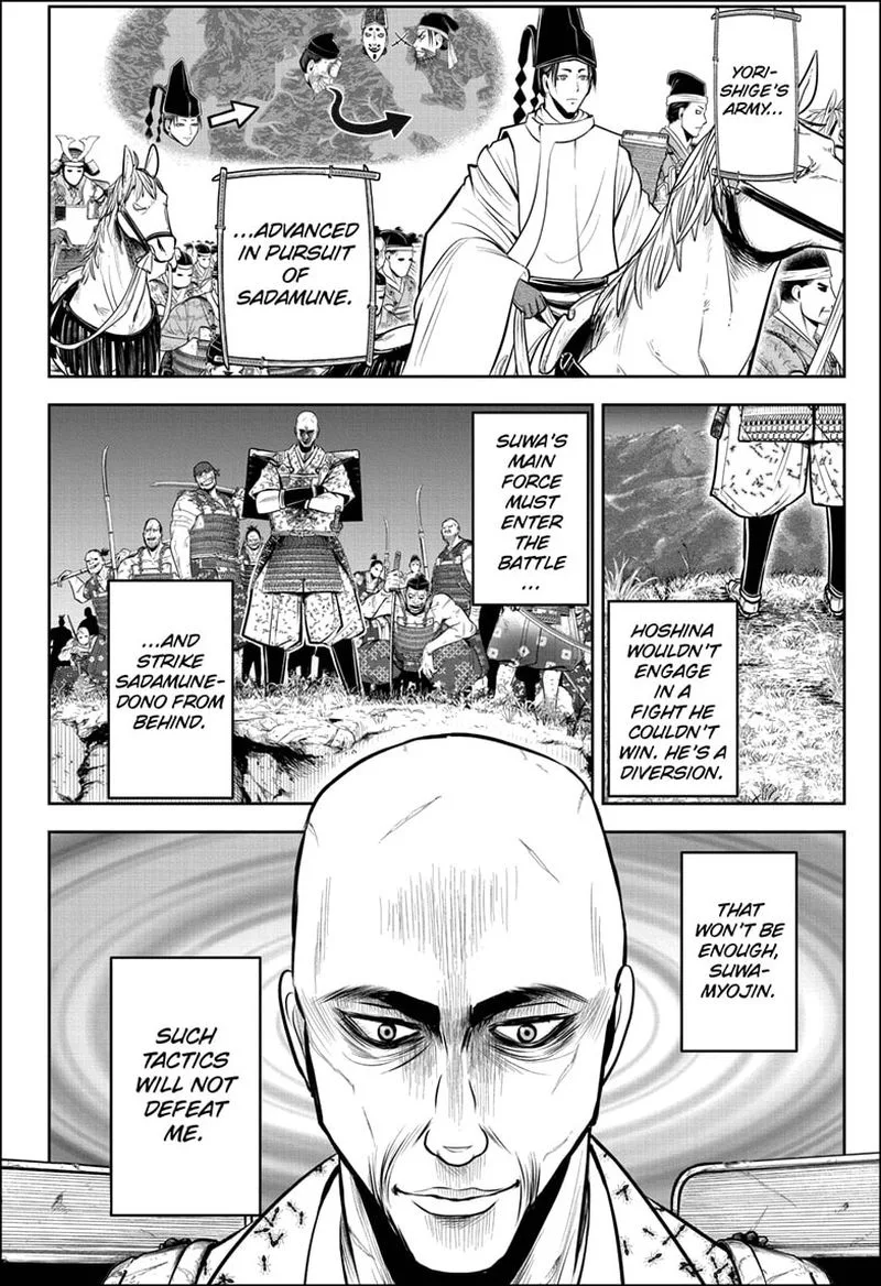 Nige Jouzu no Wakagimi Chapter 62 page 10