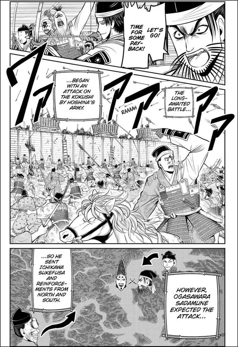 Nige Jouzu no Wakagimi Chapter 62 page 9
