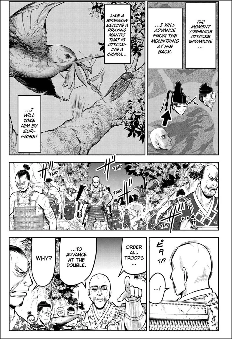 Nige Jouzu no Wakagimi Chapter 62 page 11