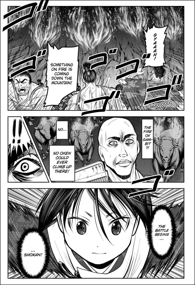 Nige Jouzu no Wakagimi Chapter 62 page 17