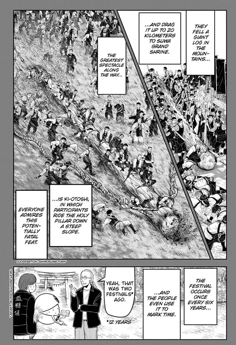 Nige Jouzu no Wakagimi Chapter 63 page 2
