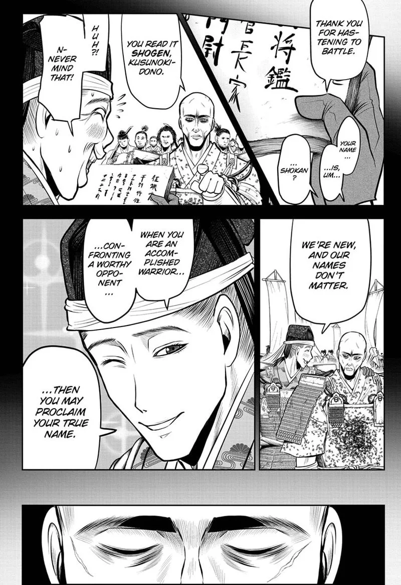 Nige Jouzu no Wakagimi Chapter 63 page 10