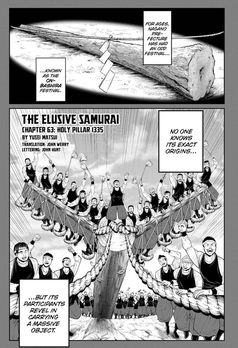 Nige Jouzu no Wakagimi Chapter 63 page 1