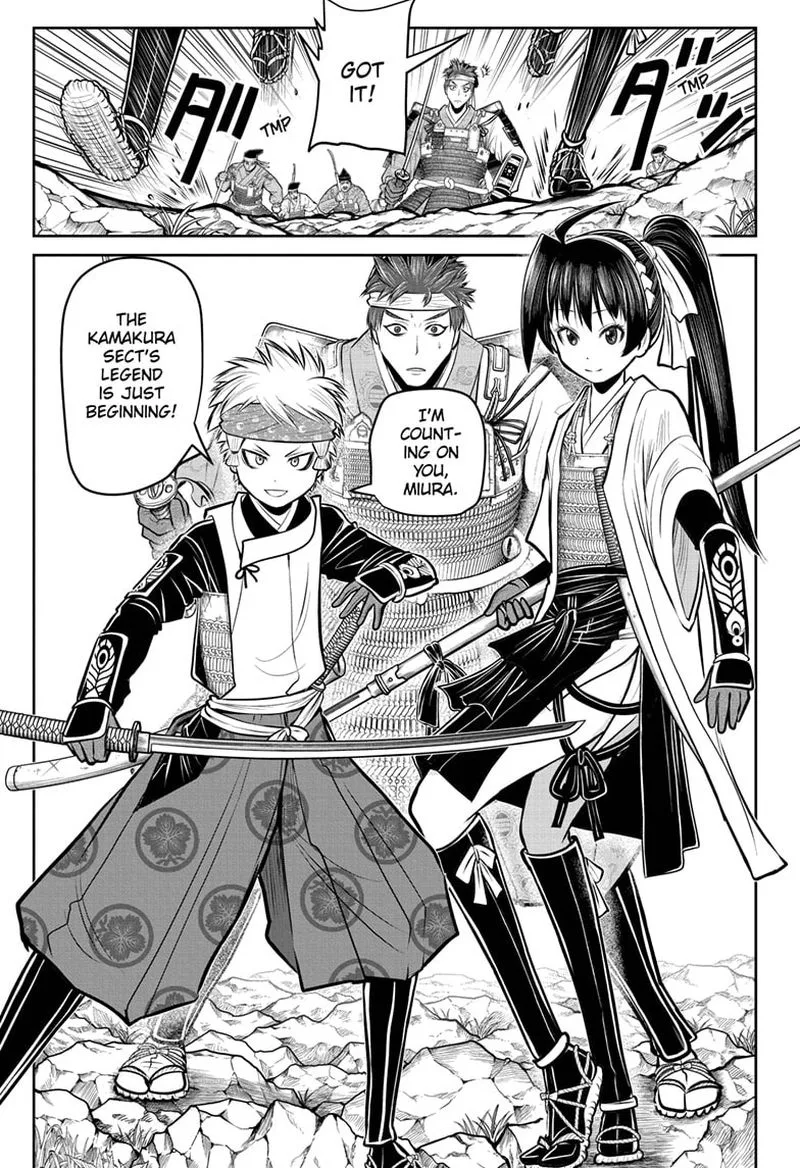 Nige Jouzu no Wakagimi Chapter 63 page 5