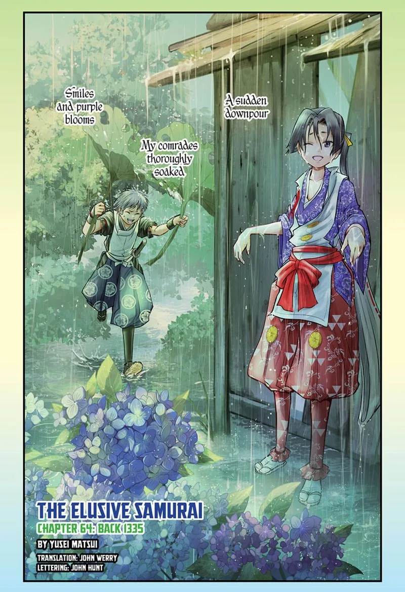 Nige Jouzu no Wakagimi Chapter 64 page 1