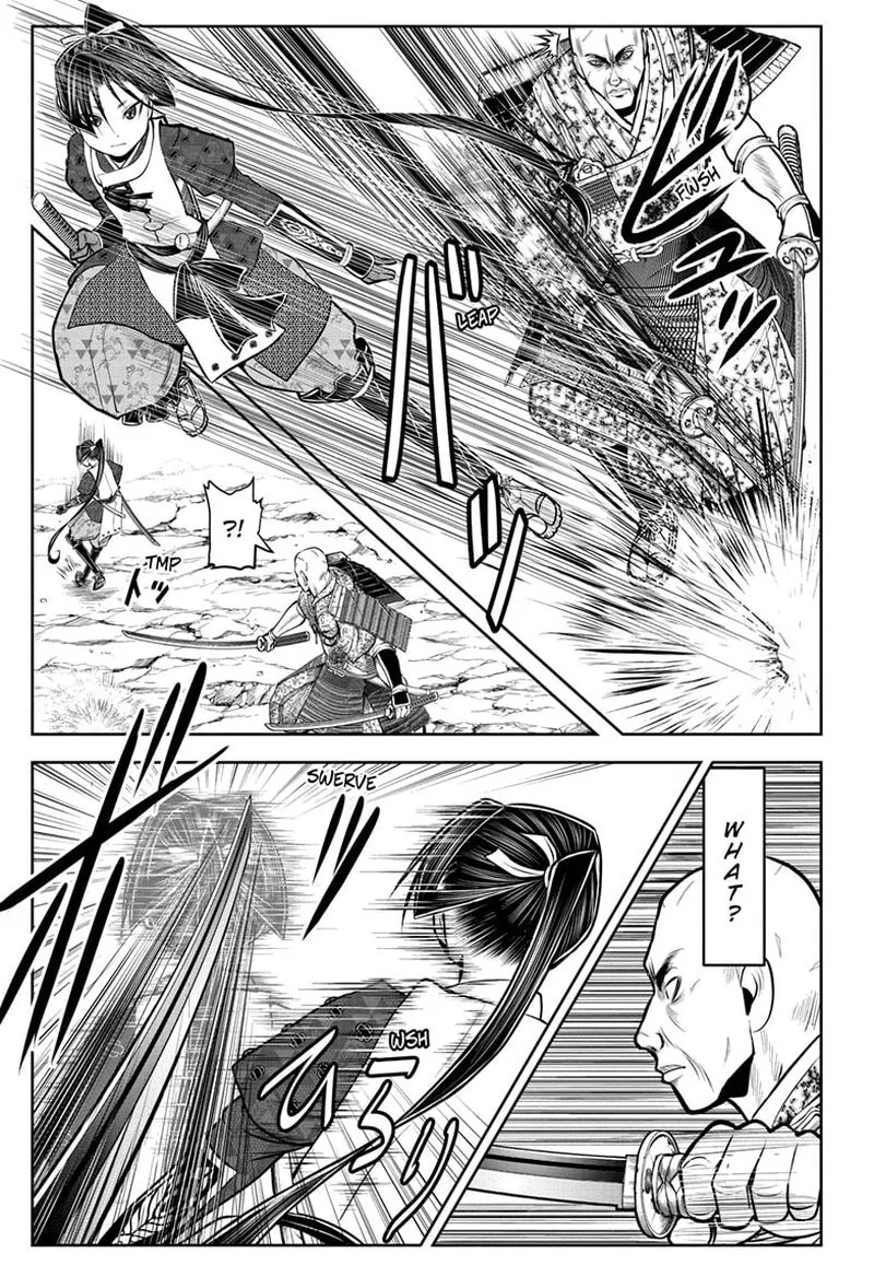 Nige Jouzu no Wakagimi Chapter 64 page 7