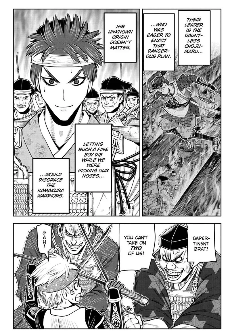 Nige Jouzu no Wakagimi Chapter 64 page 4