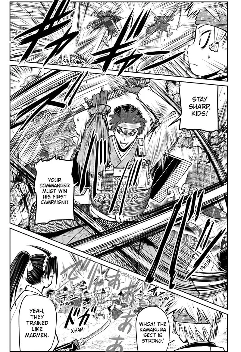 Nige Jouzu no Wakagimi Chapter 64 page 5
