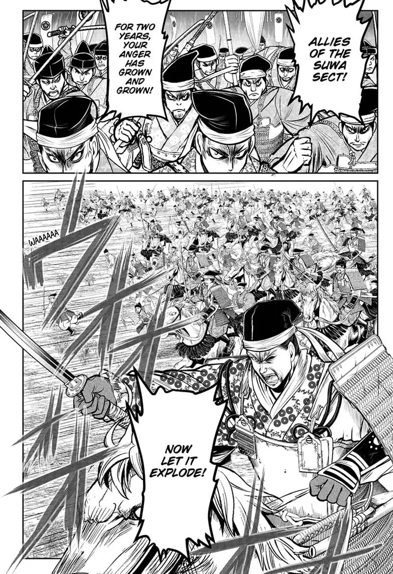 Nige Jouzu no Wakagimi Chapter 65 page 14