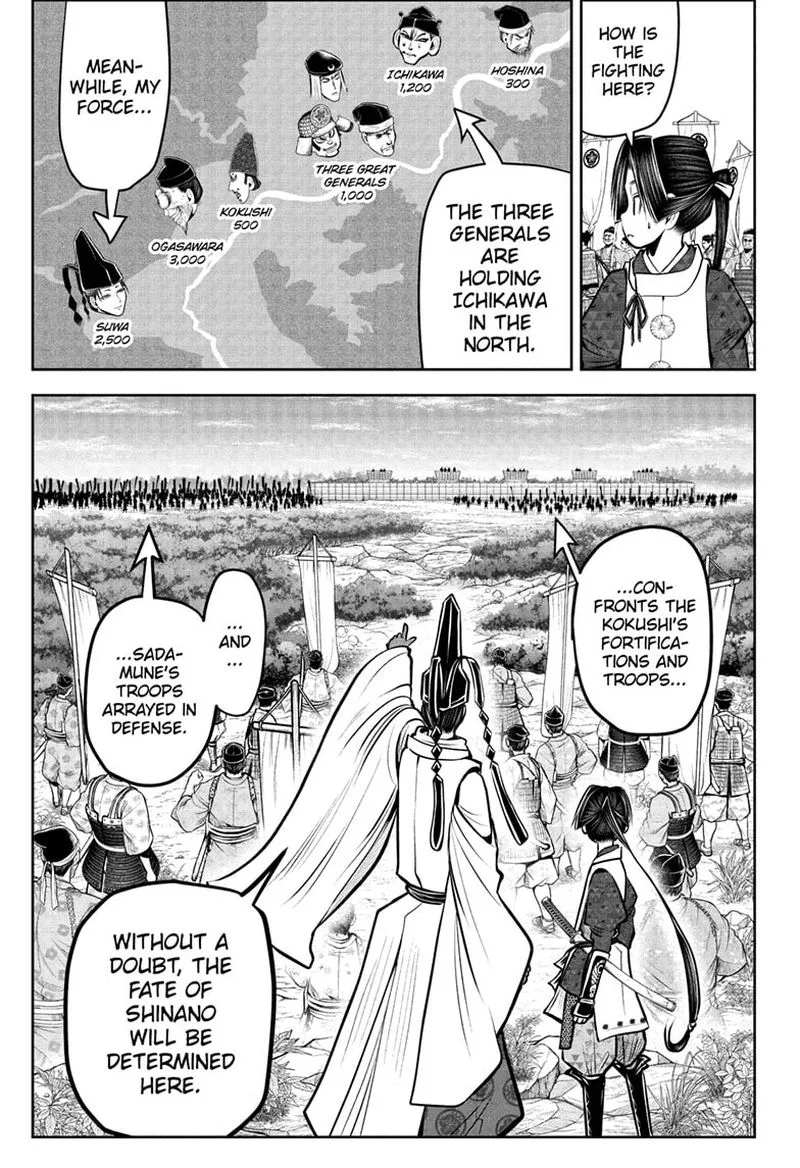 Nige Jouzu no Wakagimi Chapter 65 page 17