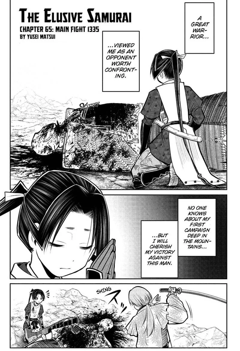 Nige Jouzu no Wakagimi Chapter 65 page 1