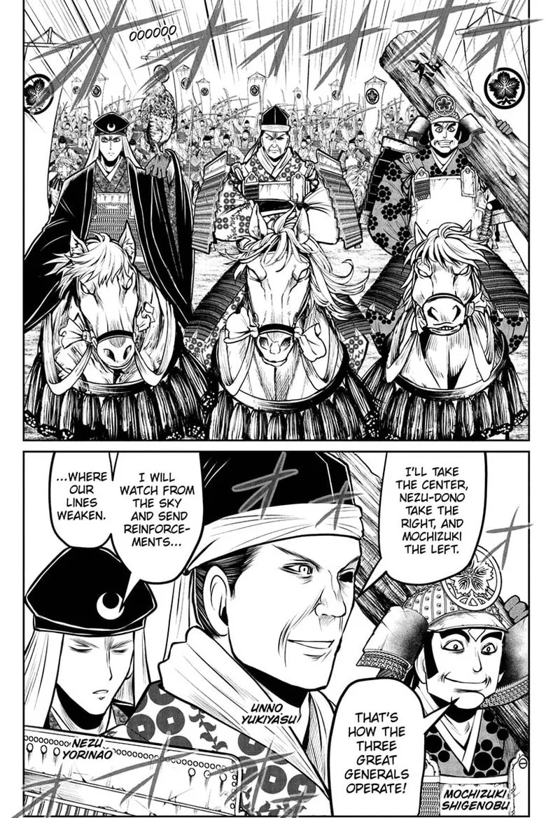 Nige Jouzu no Wakagimi Chapter 65 page 13