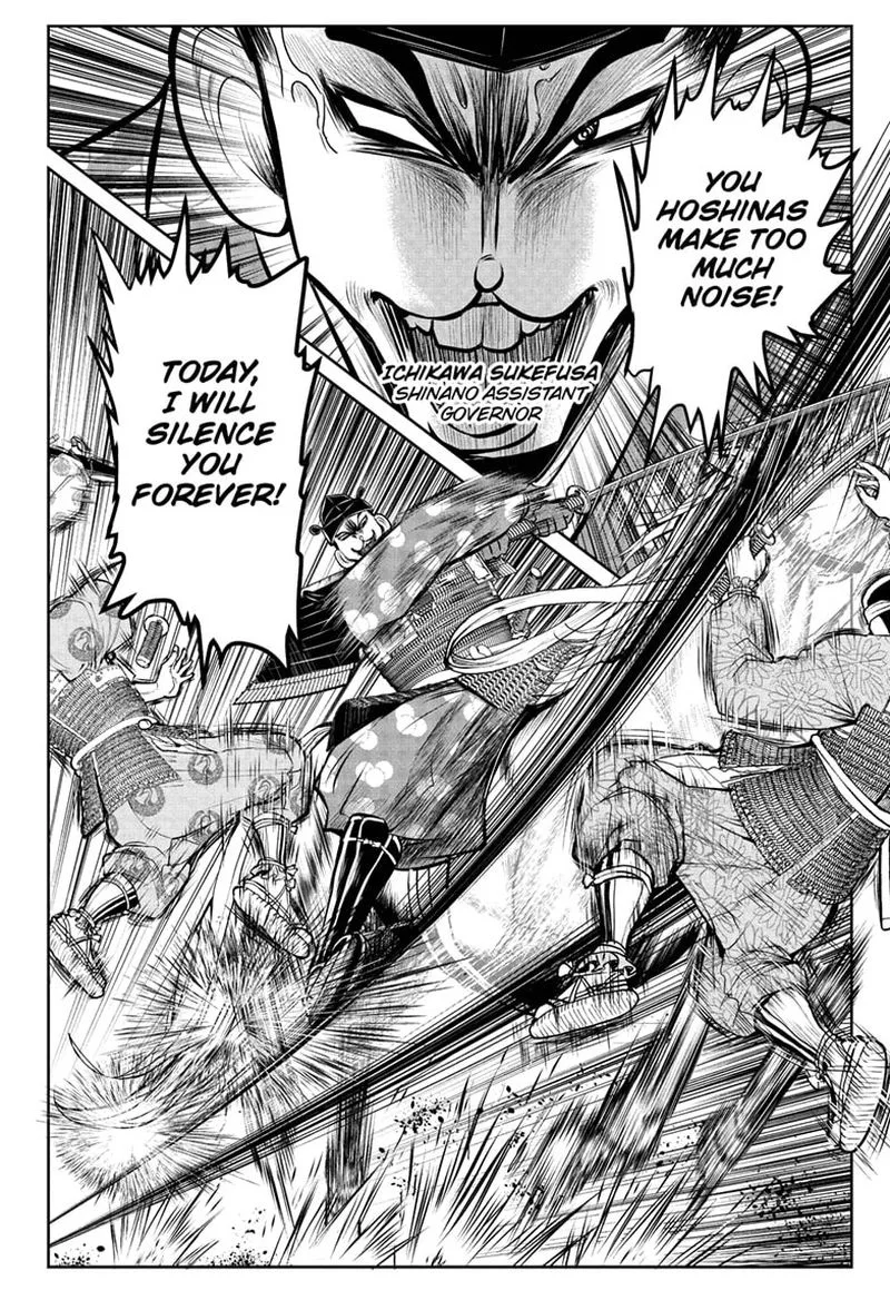Nige Jouzu no Wakagimi Chapter 65 page 10