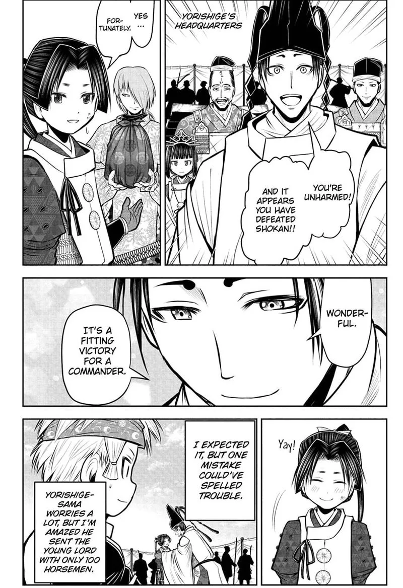 Nige Jouzu no Wakagimi Chapter 65 page 16