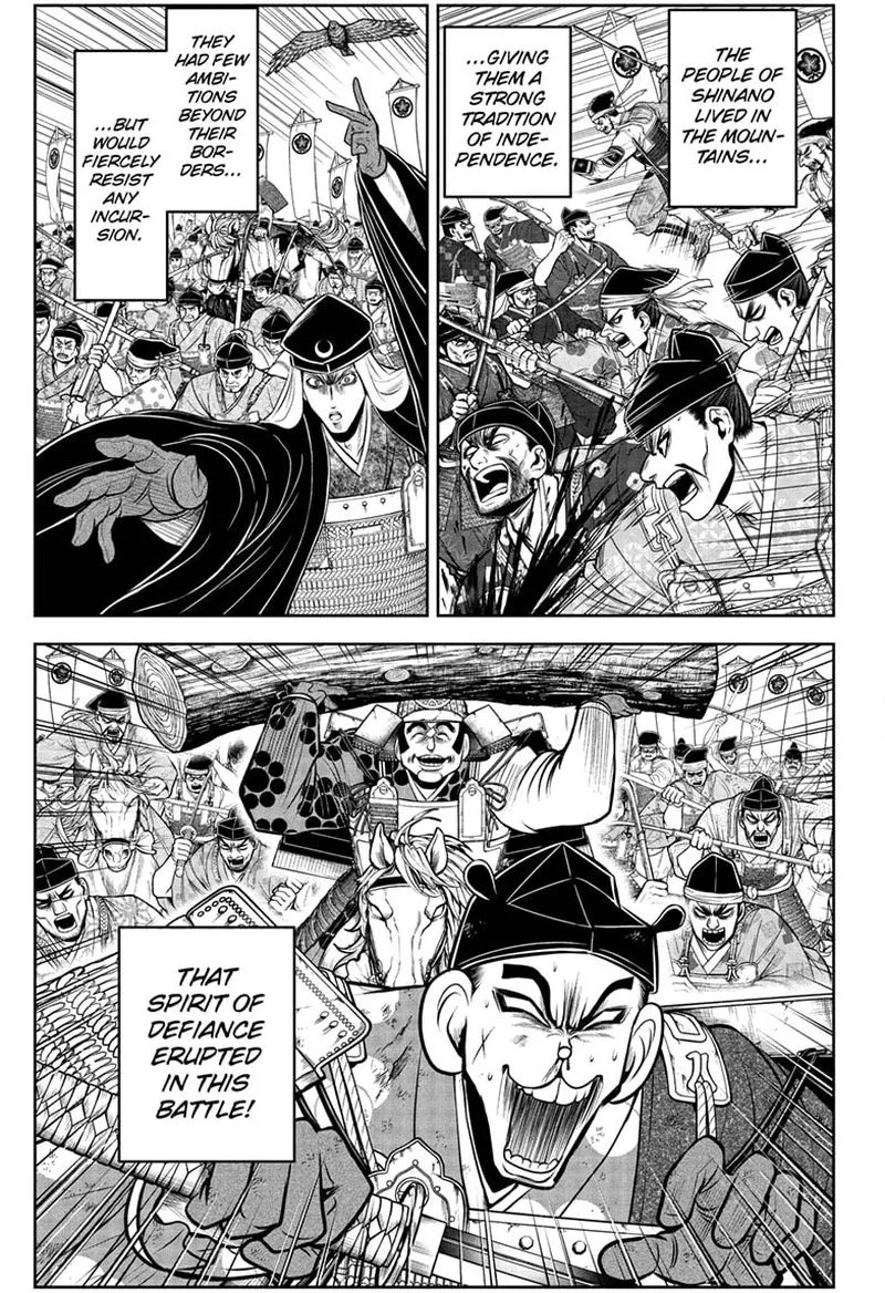 Nige Jouzu no Wakagimi Chapter 65 page 15