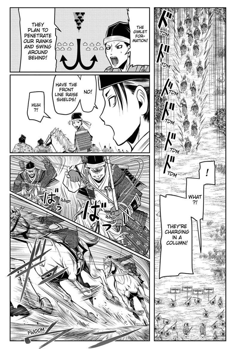 Nige Jouzu no Wakagimi Chapter 66 page 5