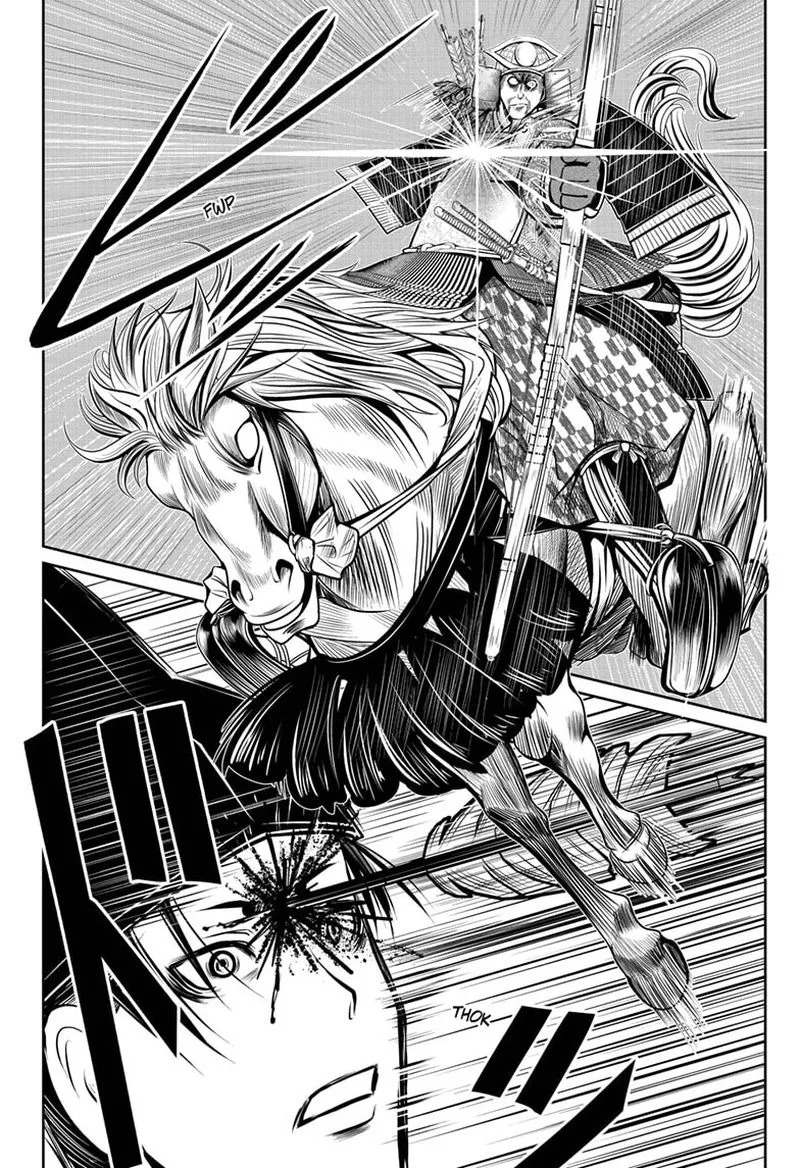 Nige Jouzu no Wakagimi Chapter 66 page 8