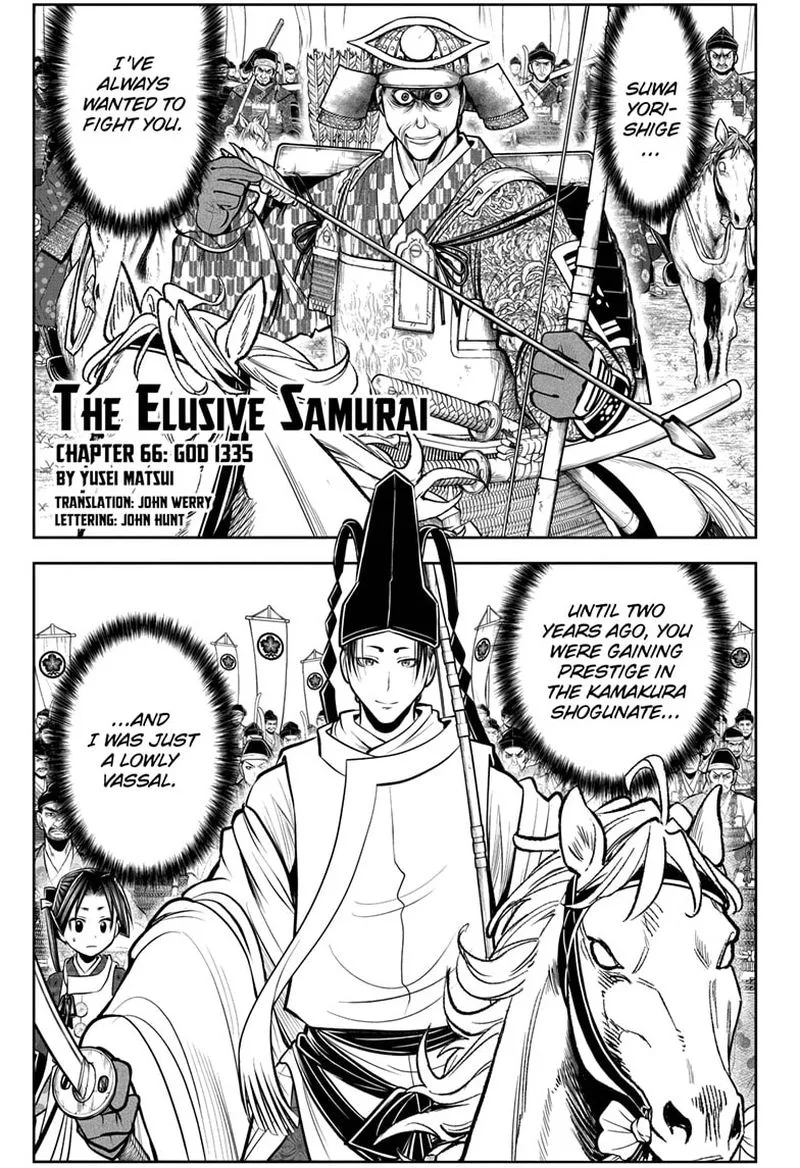 Nige Jouzu no Wakagimi Chapter 66 page 1
