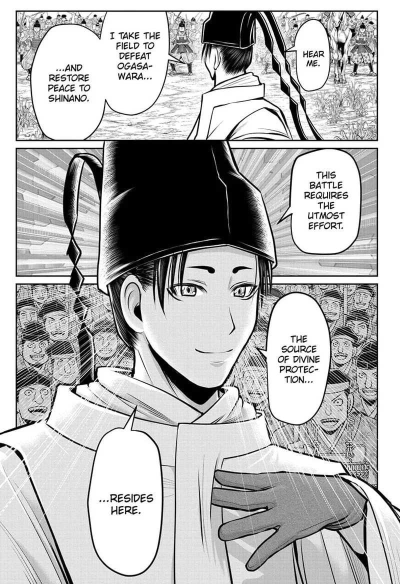 Nige Jouzu no Wakagimi Chapter 66 page 17