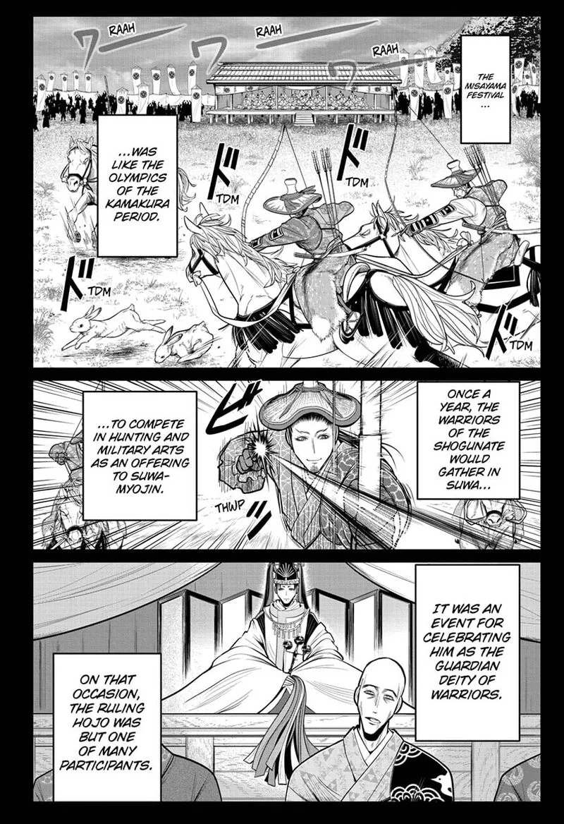Nige Jouzu no Wakagimi Chapter 66 page 2