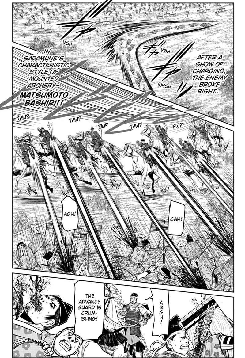 Nige Jouzu no Wakagimi Chapter 66 page 6