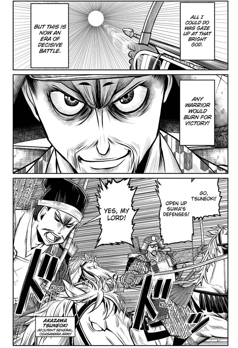 Nige Jouzu no Wakagimi Chapter 66 page 4