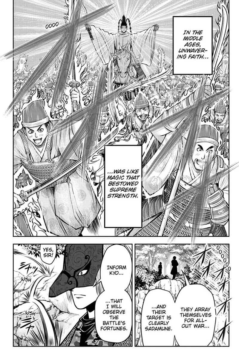 Nige Jouzu no Wakagimi Chapter 66 page 18
