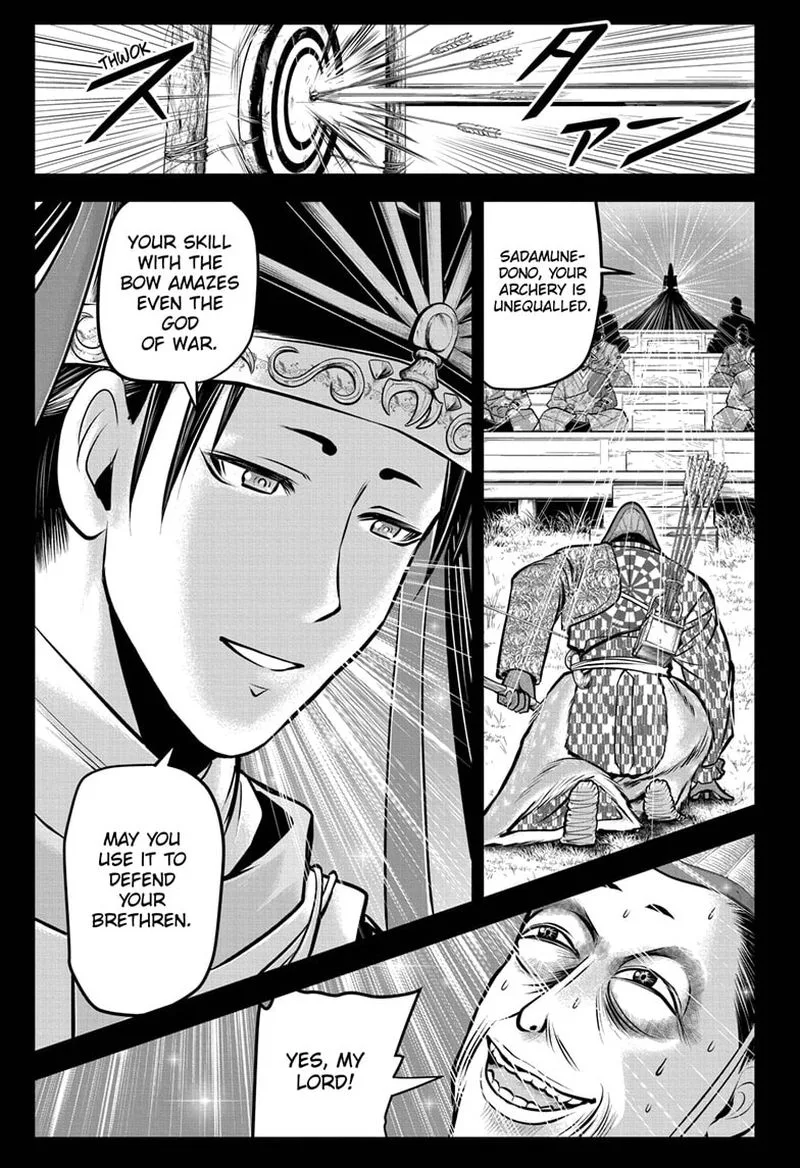 Nige Jouzu no Wakagimi Chapter 66 page 3