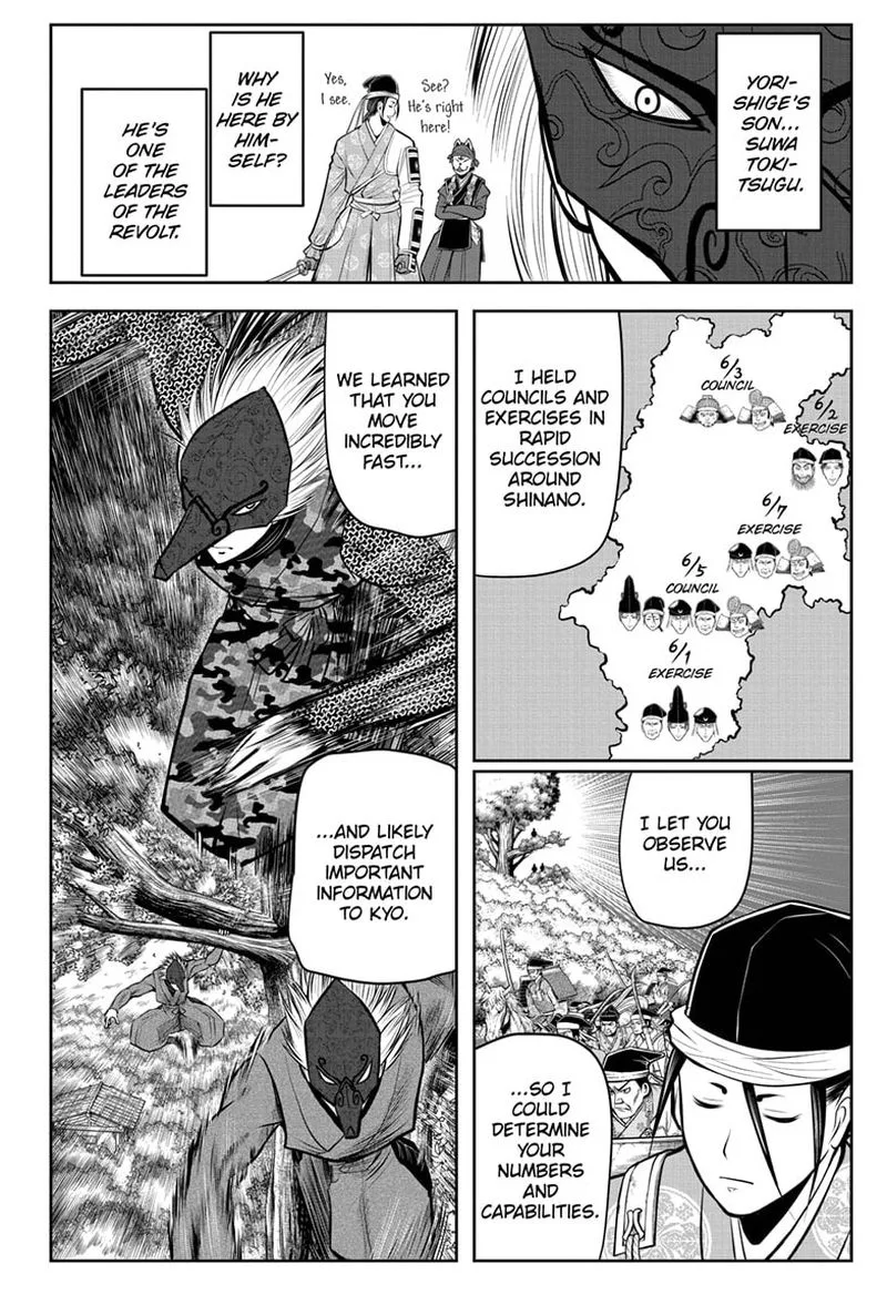 Nige Jouzu no Wakagimi Chapter 67 page 2
