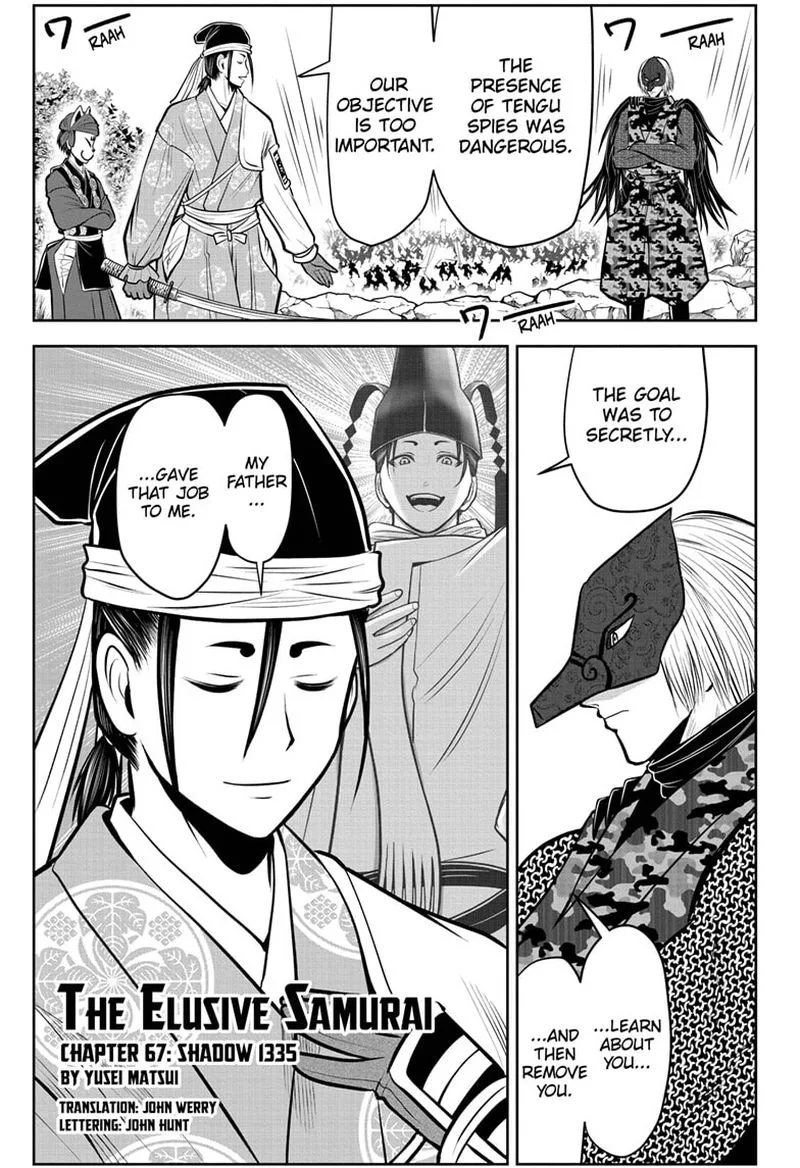 Nige Jouzu no Wakagimi Chapter 67 page 1