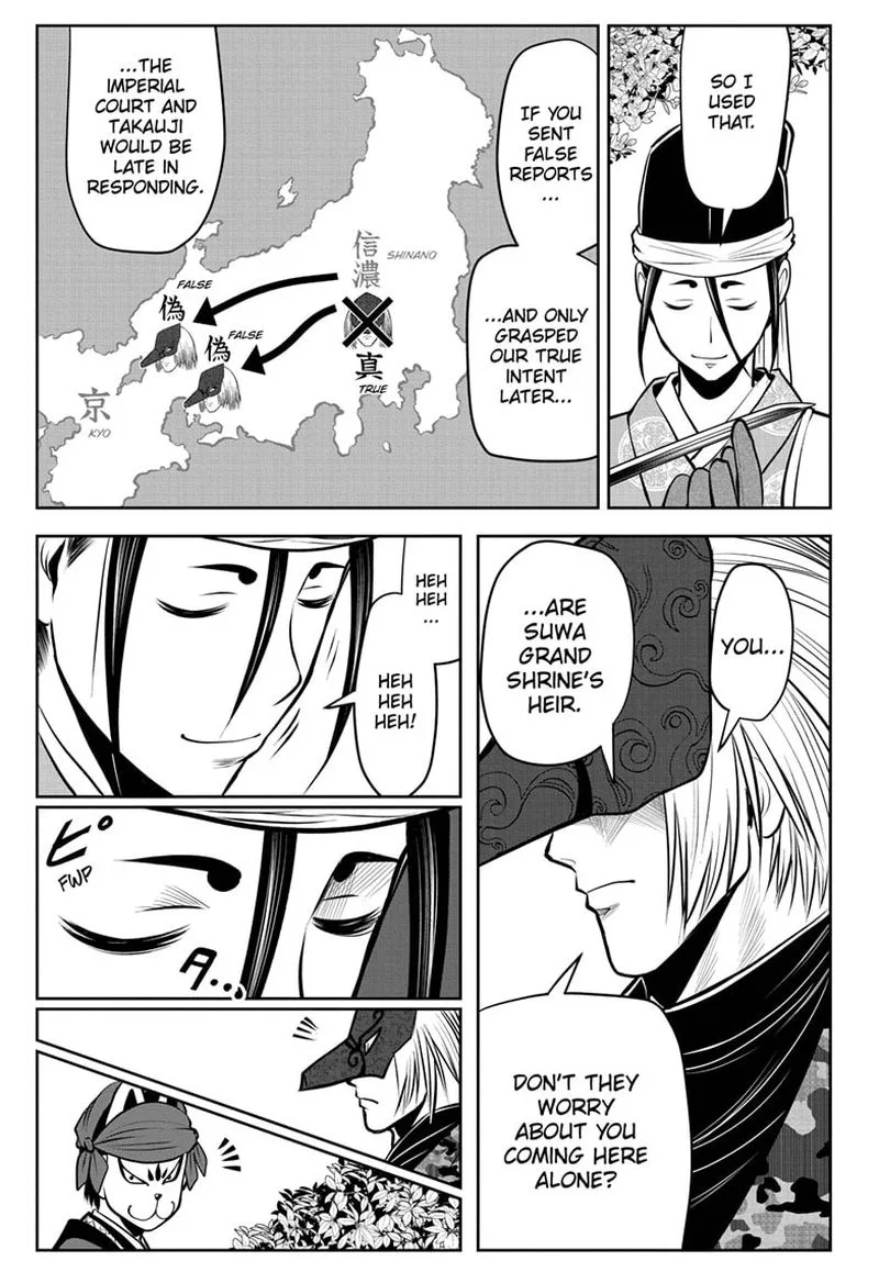 Nige Jouzu no Wakagimi Chapter 67 page 3