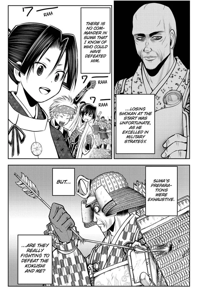 Nige Jouzu no Wakagimi Chapter 67 page 17