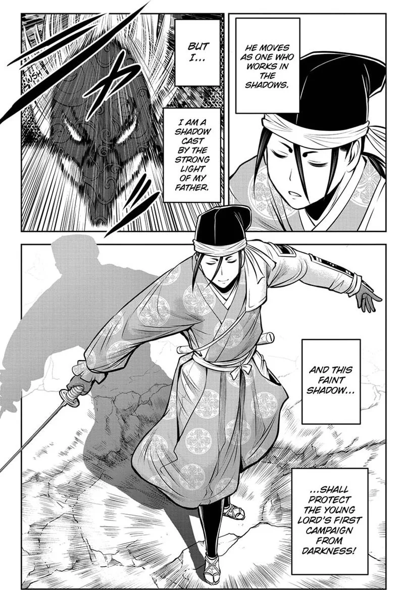 Nige Jouzu no Wakagimi Chapter 67 page 12