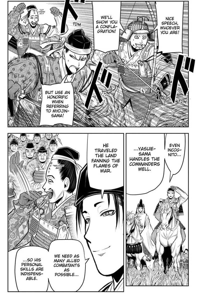 Nige Jouzu no Wakagimi Chapter 67 page 15