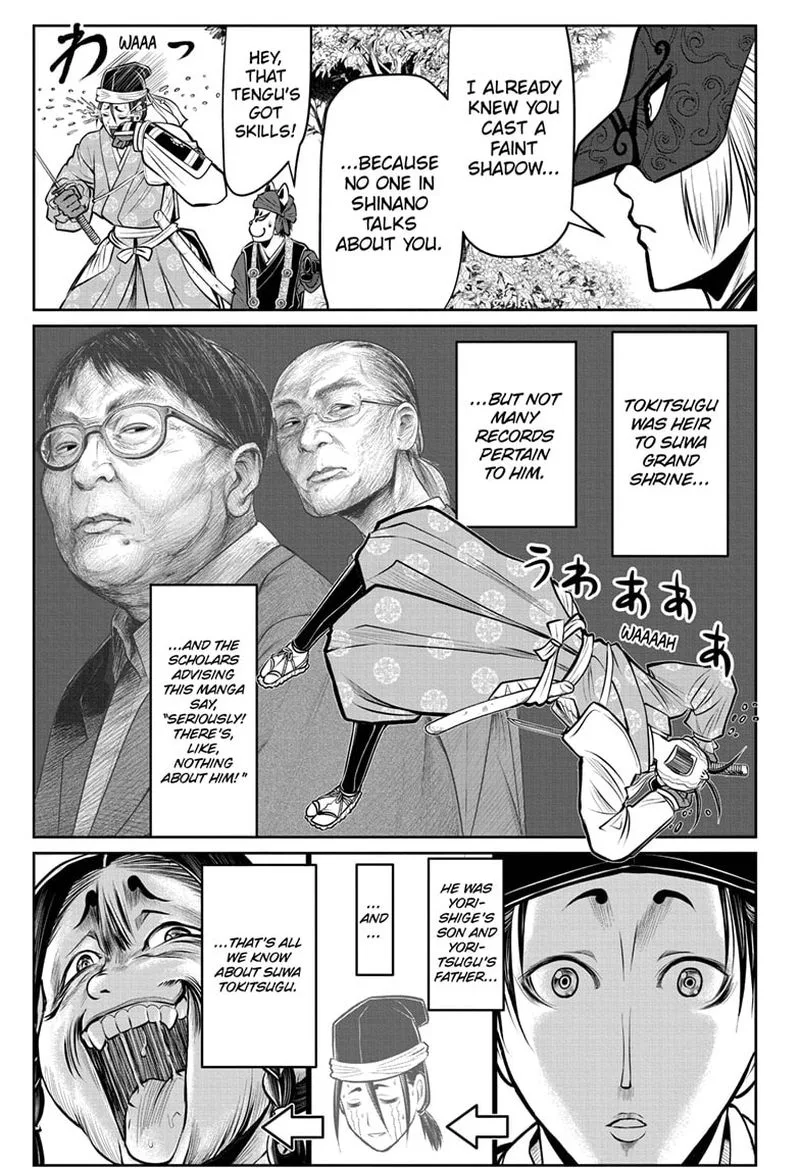 Nige Jouzu no Wakagimi Chapter 67 page 5