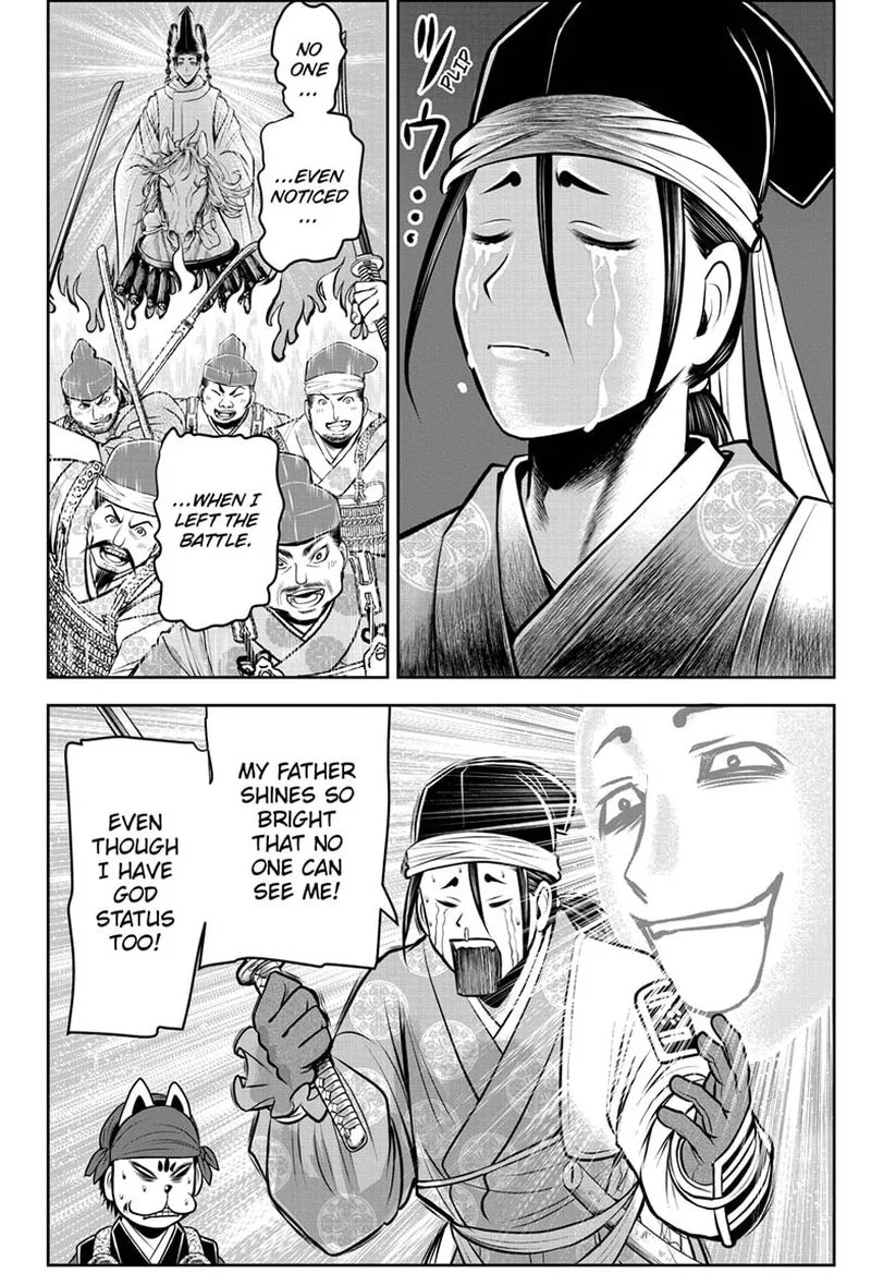 Nige Jouzu no Wakagimi Chapter 67 page 4