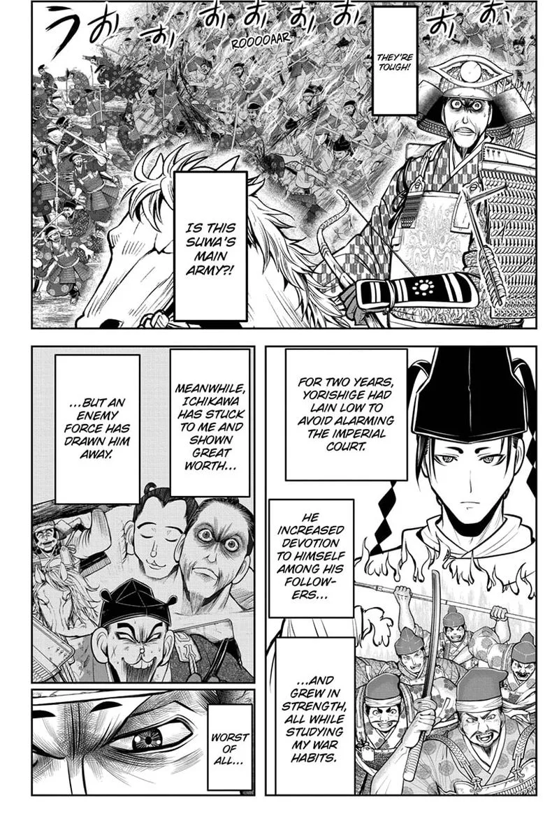 Nige Jouzu no Wakagimi Chapter 67 page 16