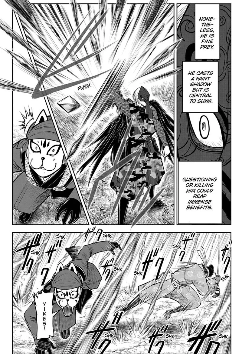 Nige Jouzu no Wakagimi Chapter 67 page 6